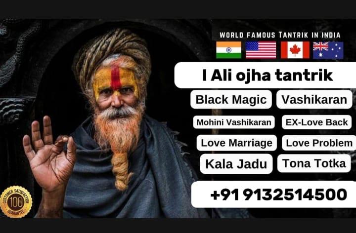 Best Tantrik in Mayong - Bhanu
