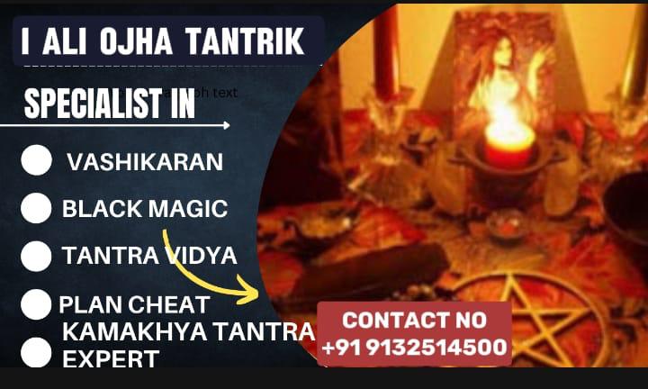 Best Tantrik in Mayong - Bhanu