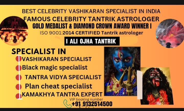 Best Tantrik in Mayong - Bhanu